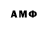 Амфетамин 97% Tanyua Voropaeva