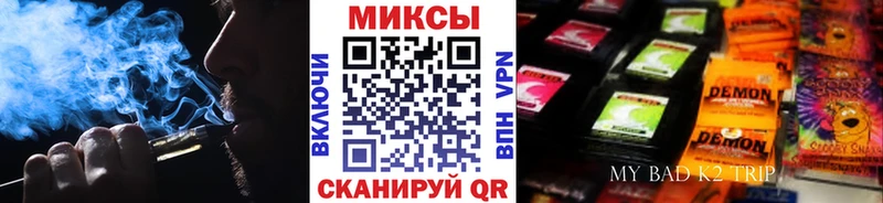 цены наркотик  МЕГА как войти  БУТИРАТ жидкий экстази  Артём 