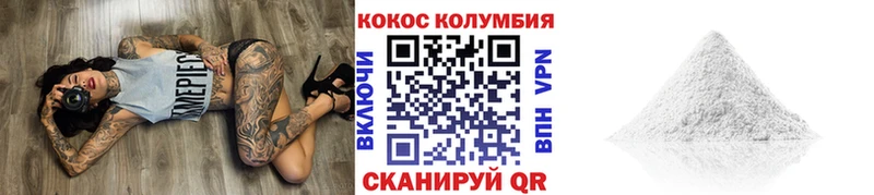 Кокаин Эквадор  Артём 