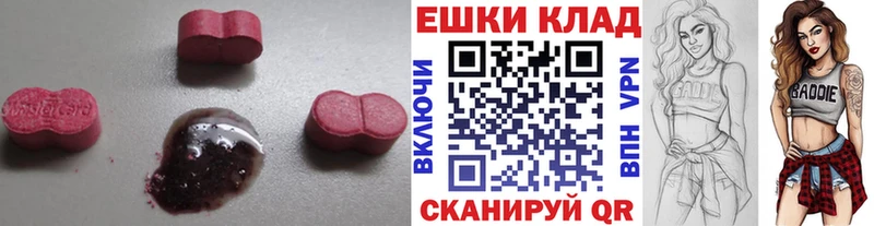 Ecstasy Philipp Plein  Артём 