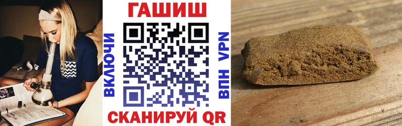 Гашиш индика сатива  blacksprut зеркало  Артём 