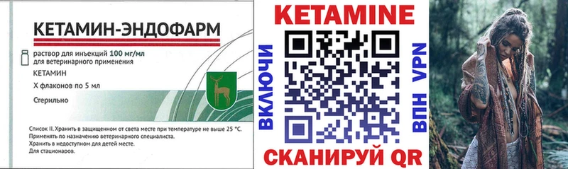 КЕТАМИН VHQ Артём