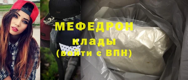 тгк Бородино