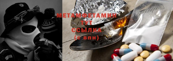 тгк Бородино