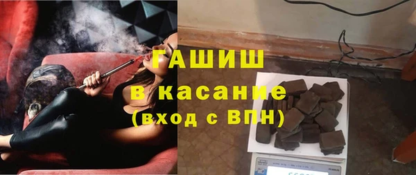 крисы Бронницы