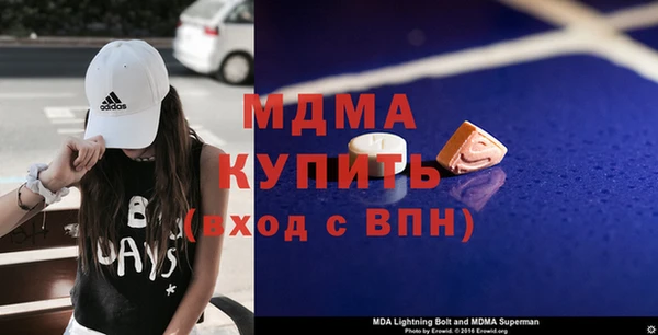 дурь Бугульма