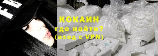 дурь Бугульма