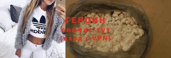 дурь Бугульма