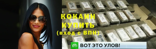 дурь Бугульма