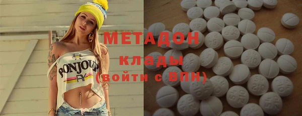 крисы Бронницы