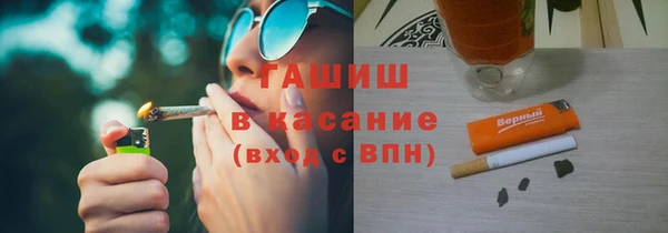 дурь Бугульма