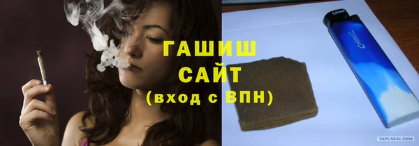 дурь Бугульма