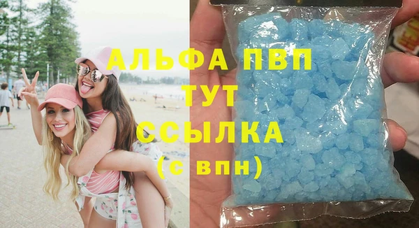 дурь Бугульма