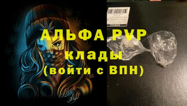 дурь Бугульма