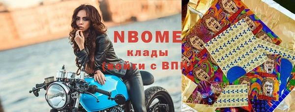 дурь Бугульма