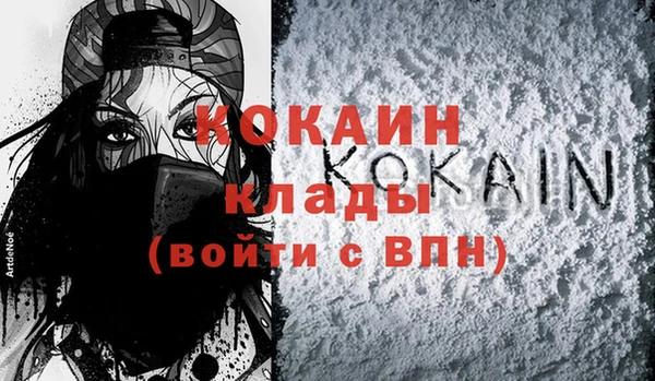 дурь Бугульма