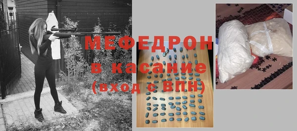 тгк Бородино