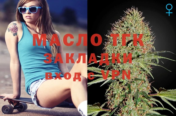 дурь Бугульма