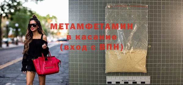 крисы Бронницы