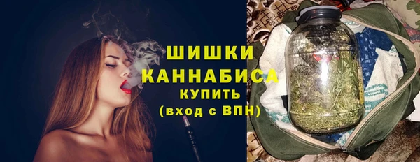 дурь Бугульма