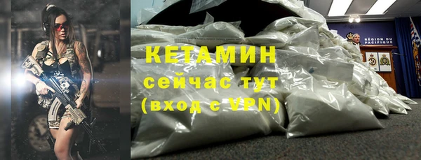 тгк Бородино