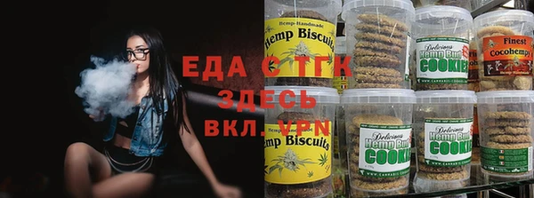 крисы Бронницы