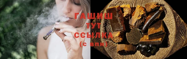 дурь Бугульма