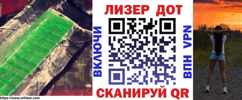 цена   Артём  ЛСД экстази кислота 