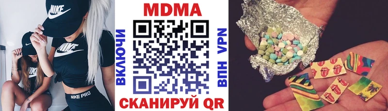МДМА crystal  blacksprut вход  Артём 