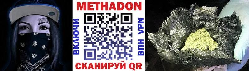 купить наркотик  Артём  MEGA как войти  Метадон белоснежный 