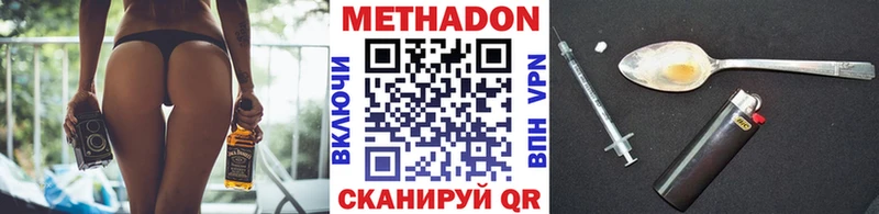 Метадон methadone Артём