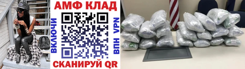 мега маркетплейс  купить закладку  Артём  МЕТАМФЕТАМИН Methamphetamine 